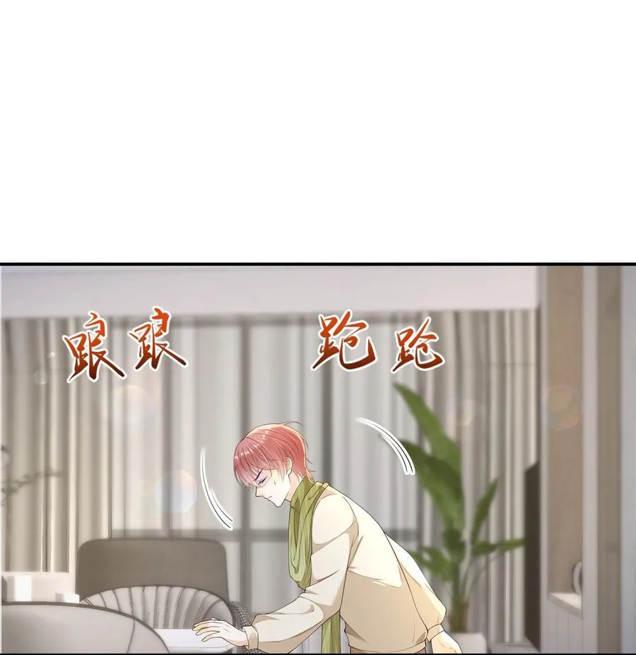 029 拉黑了？！37