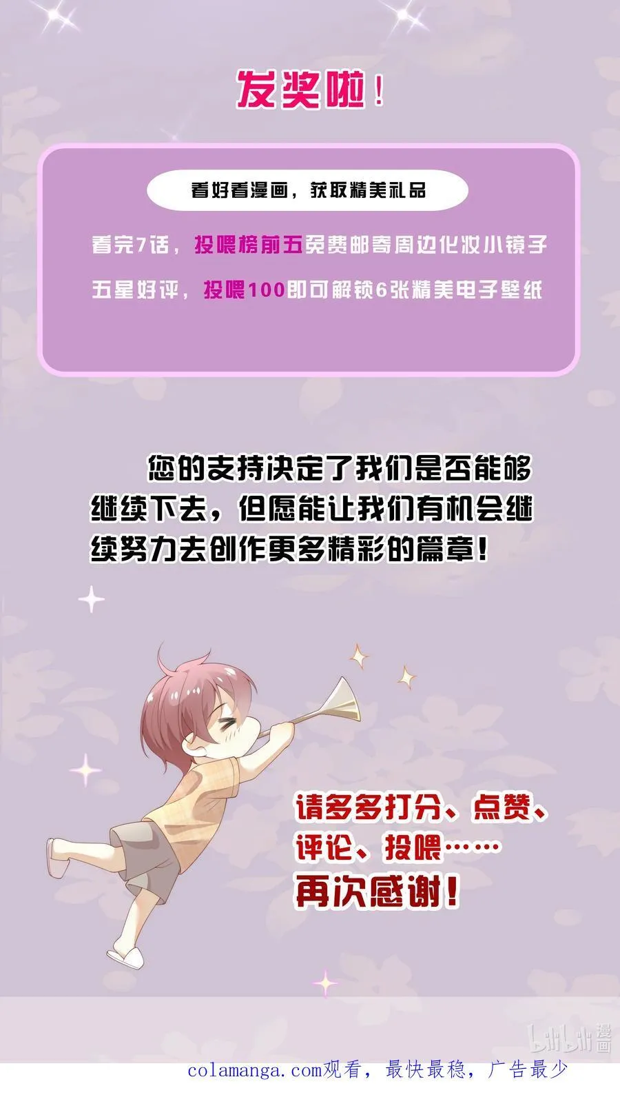 003 弟弟套路深我想回农村！39