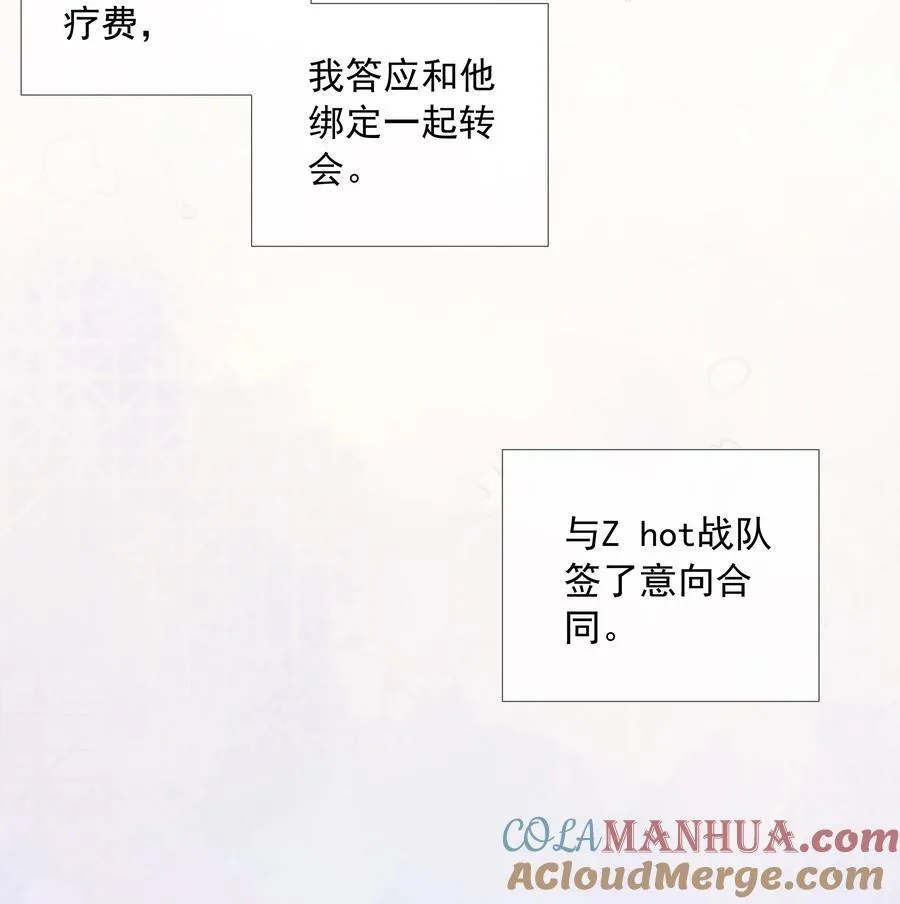 005 往事被扒？！15