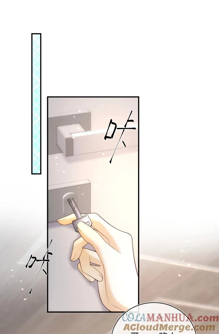 017 我把你当兄弟，你却想x我？！10