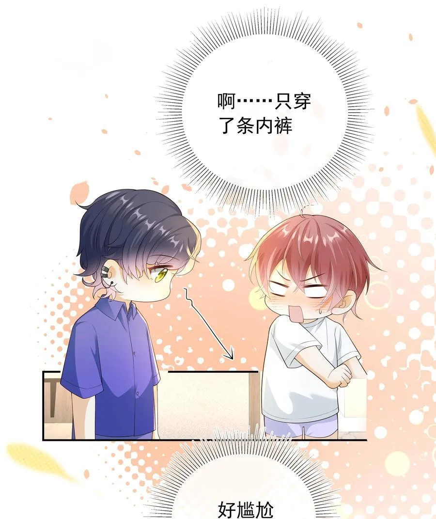 021 肩膀给你，随便靠！29