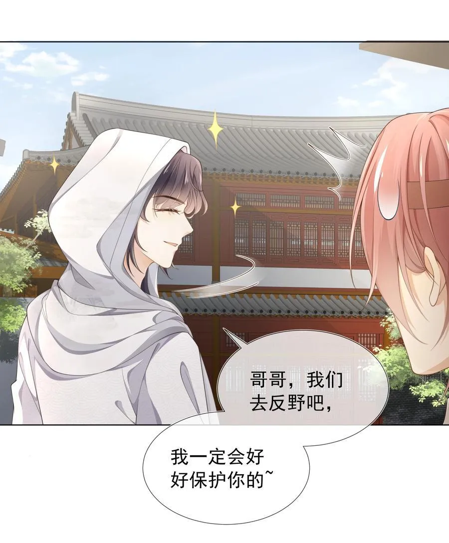 004 嗅到了一丝基情！15