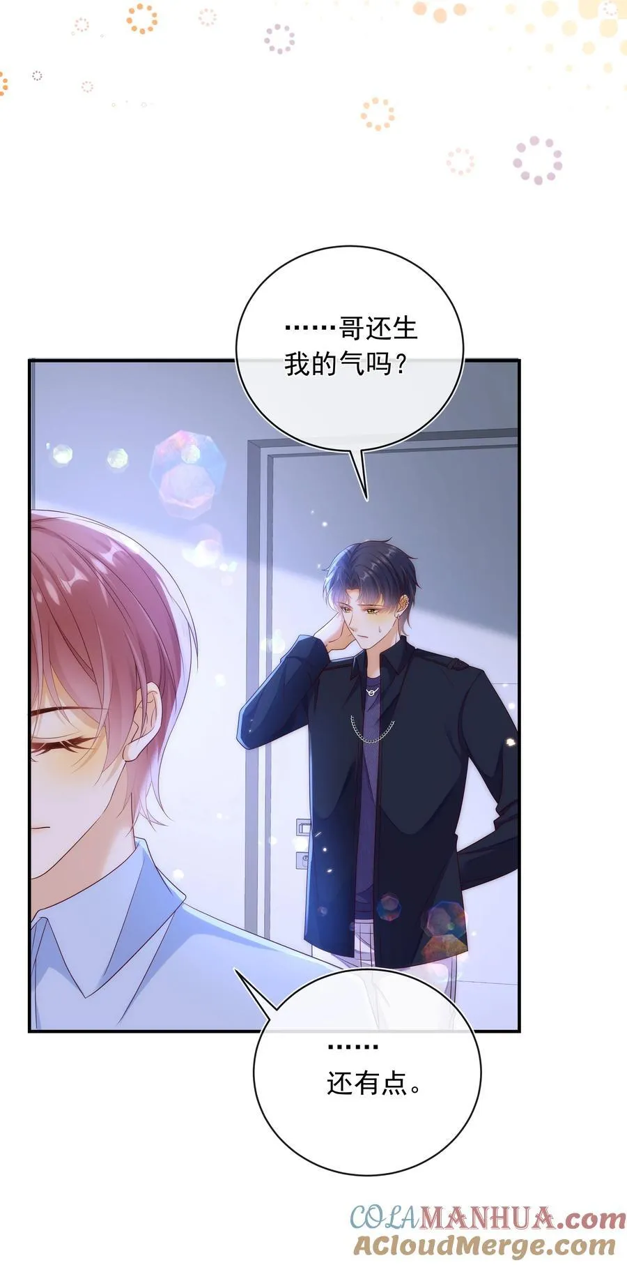 018 哥还在生气吗？16