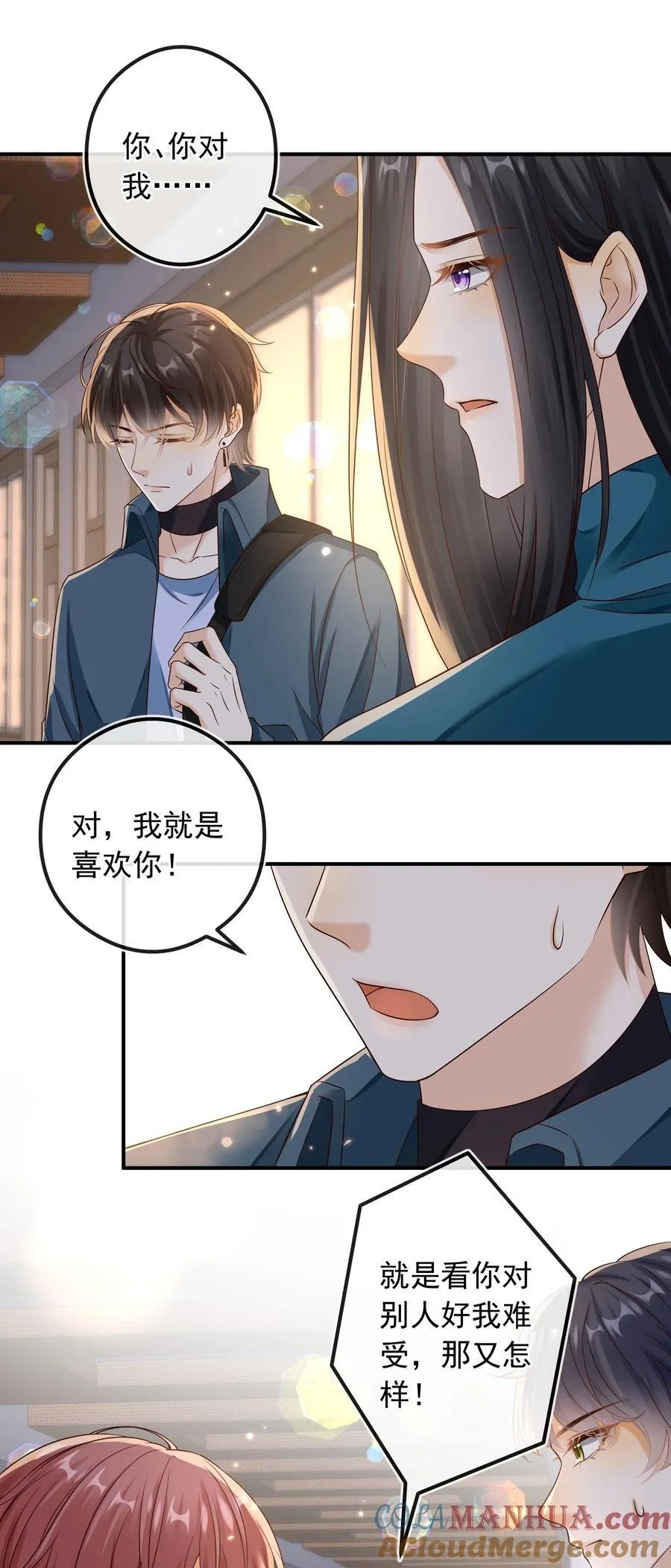 033 我喜欢你！20