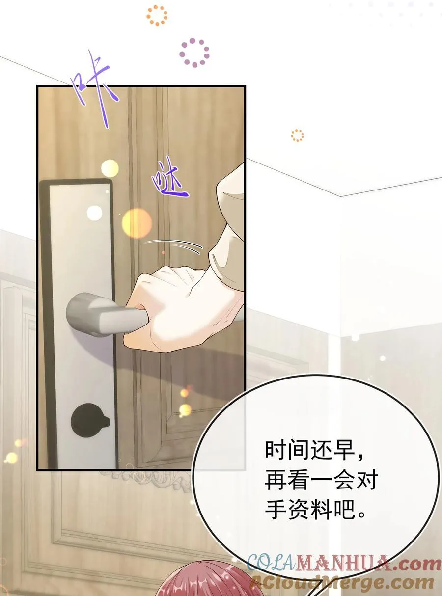 029 拉黑了？！6