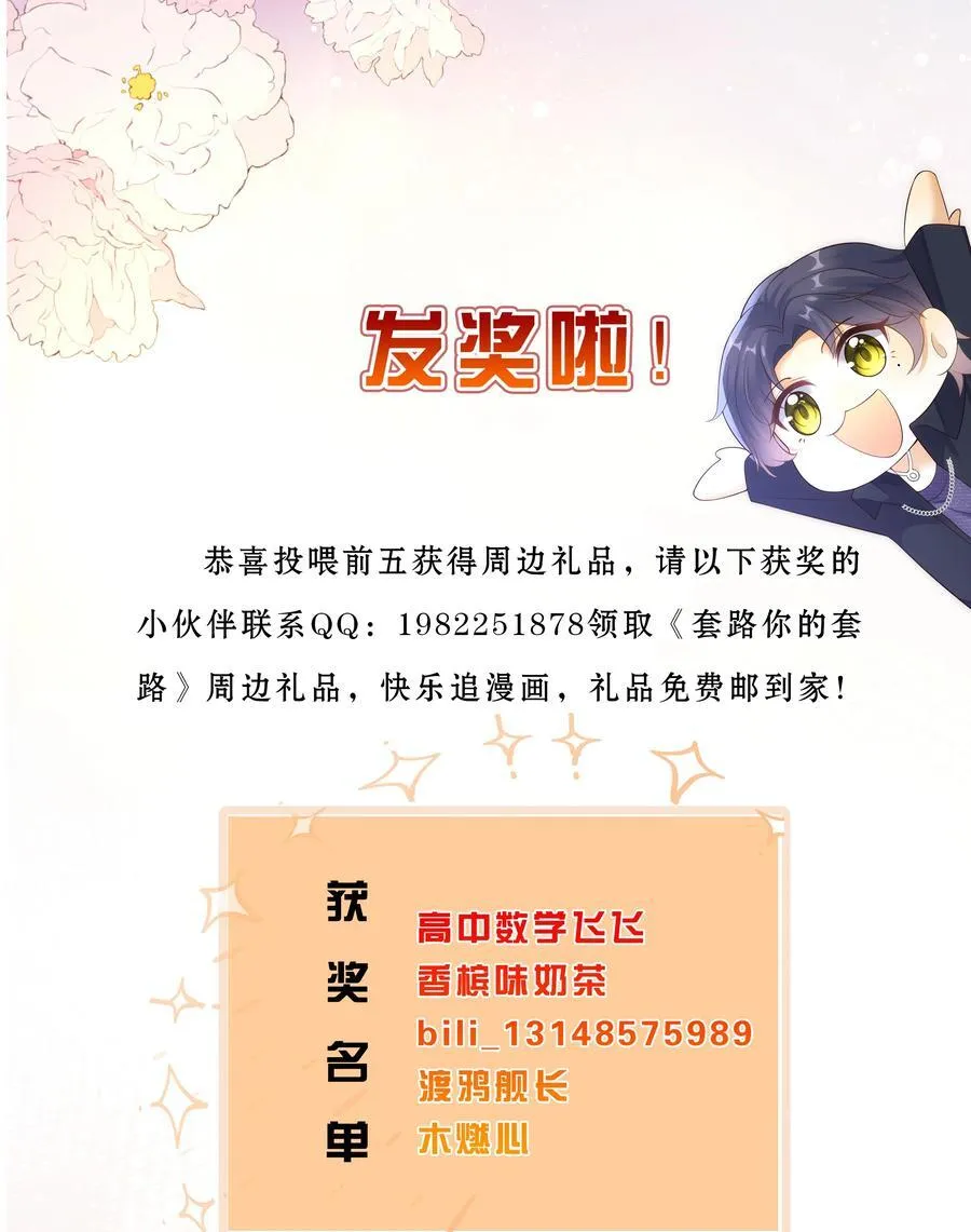 019 一定会反击的！43