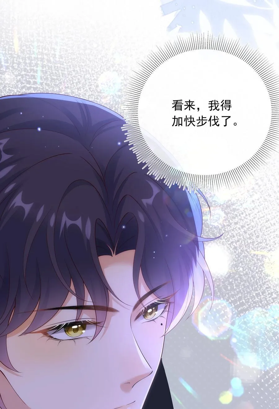 015 我只在乎你的看法！28