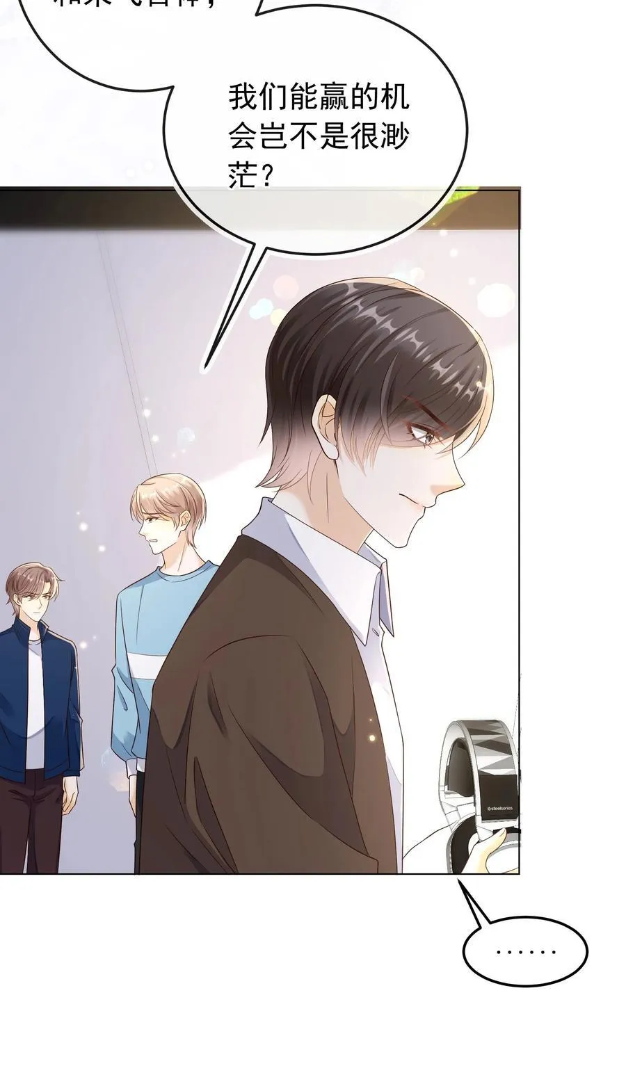 029 拉黑了？！23