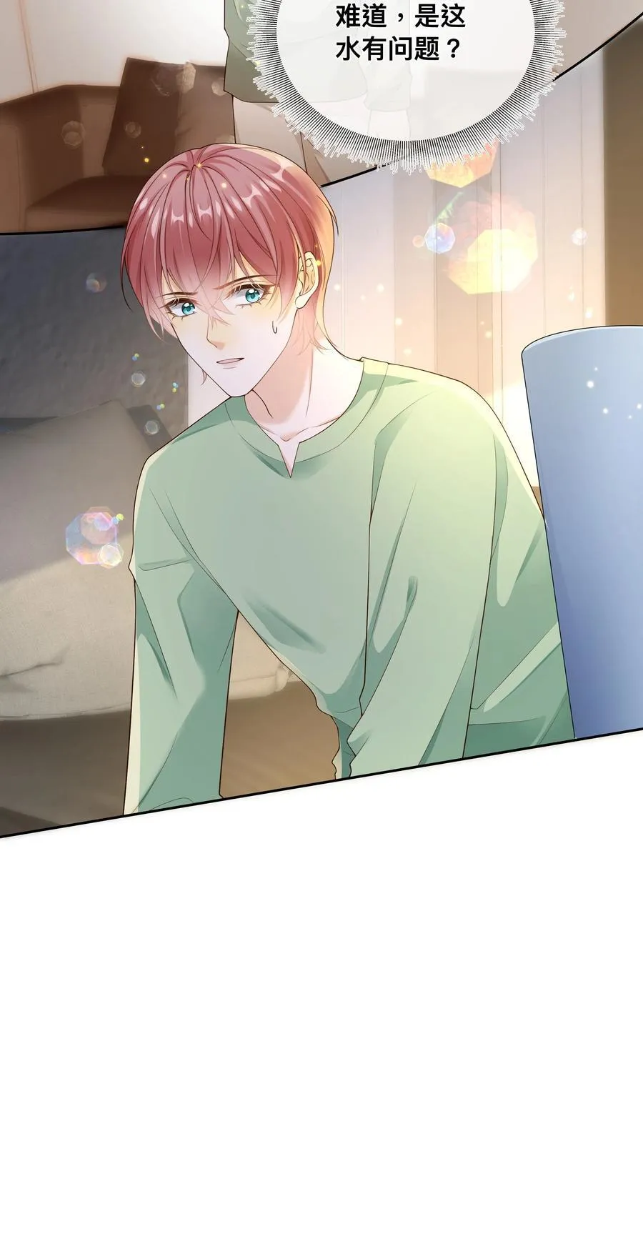034 被算计了？！35