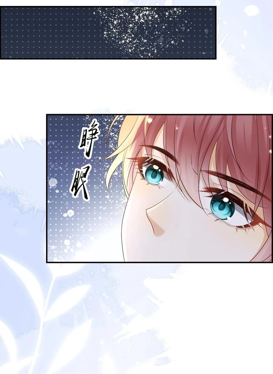 030 全是套路啊！17