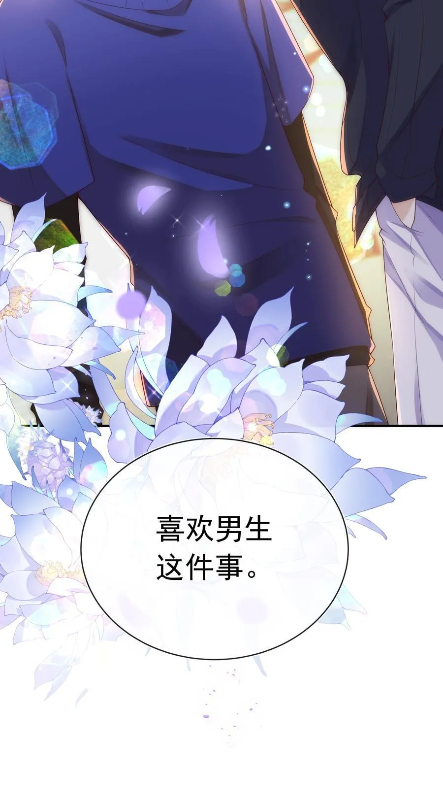 015 我只在乎你的看法！47