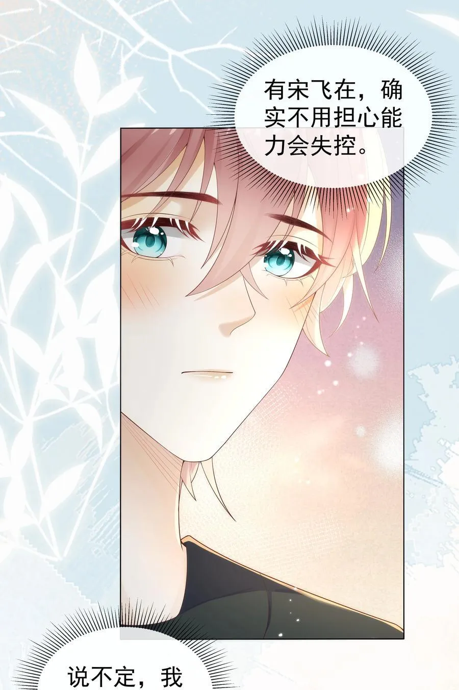 009 这个姿势，好喜欢！19