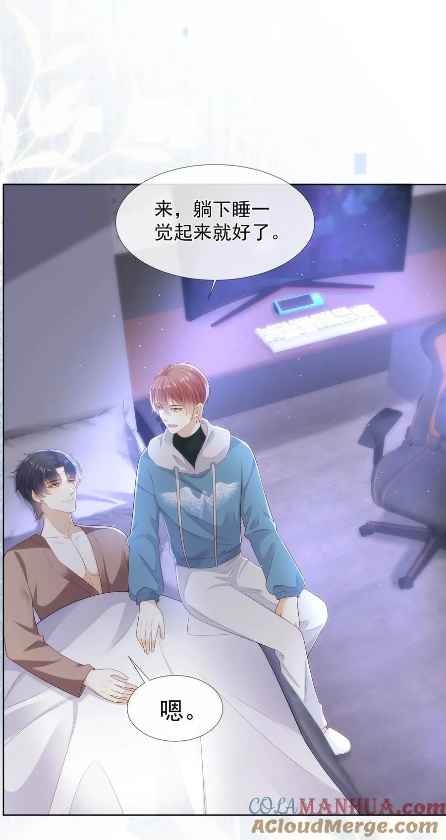 011 哥哥别走！22