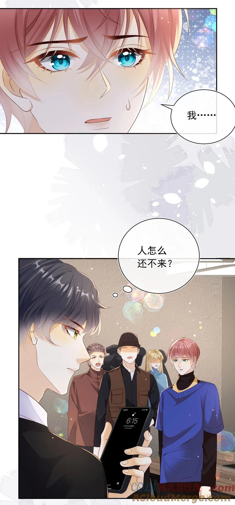 038 走向人生终点！20