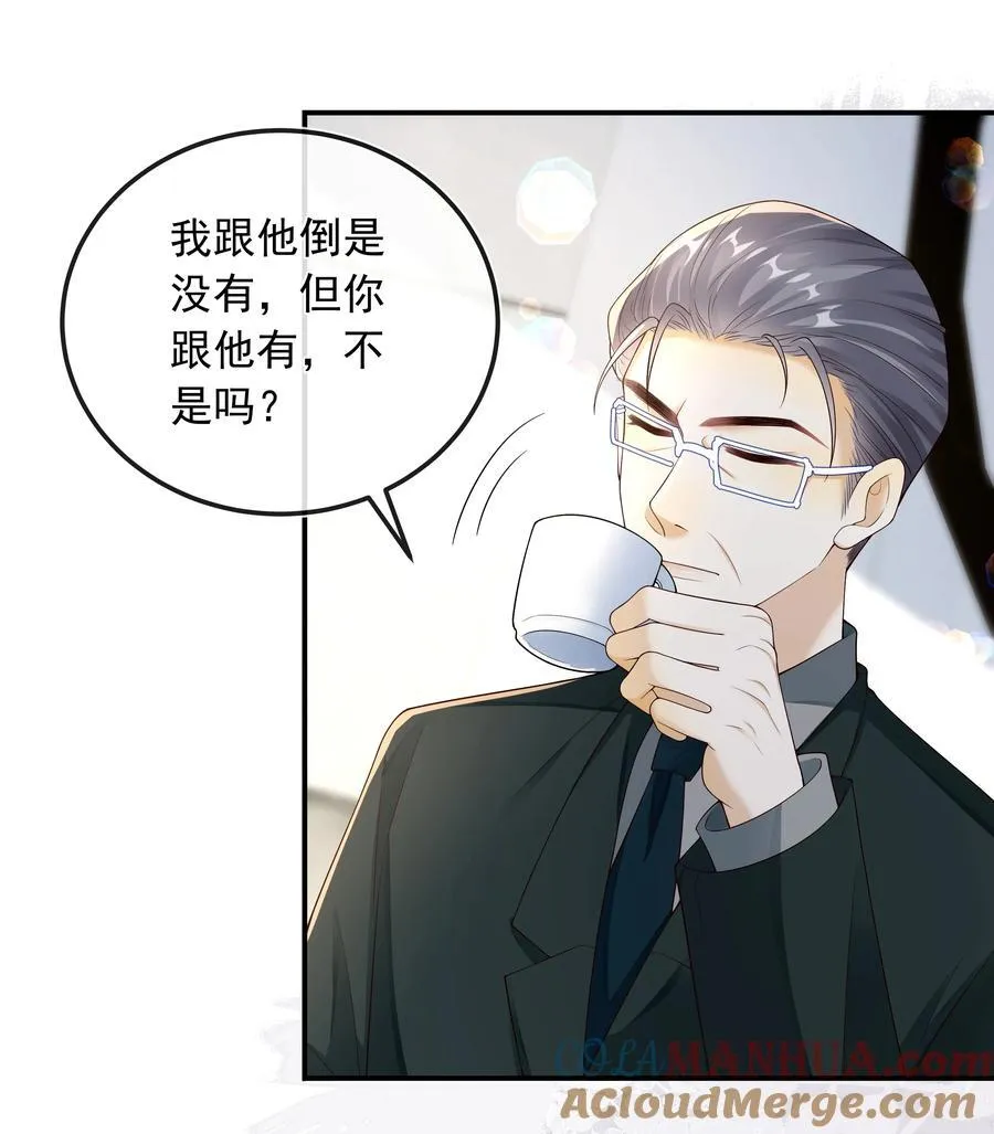 024 哥哥贴贴～30