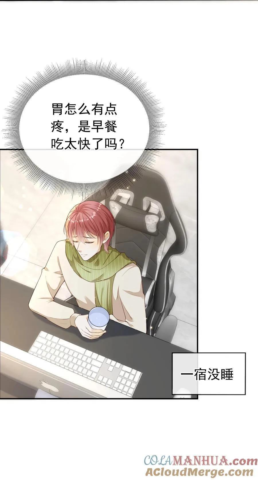 029 拉黑了？！16
