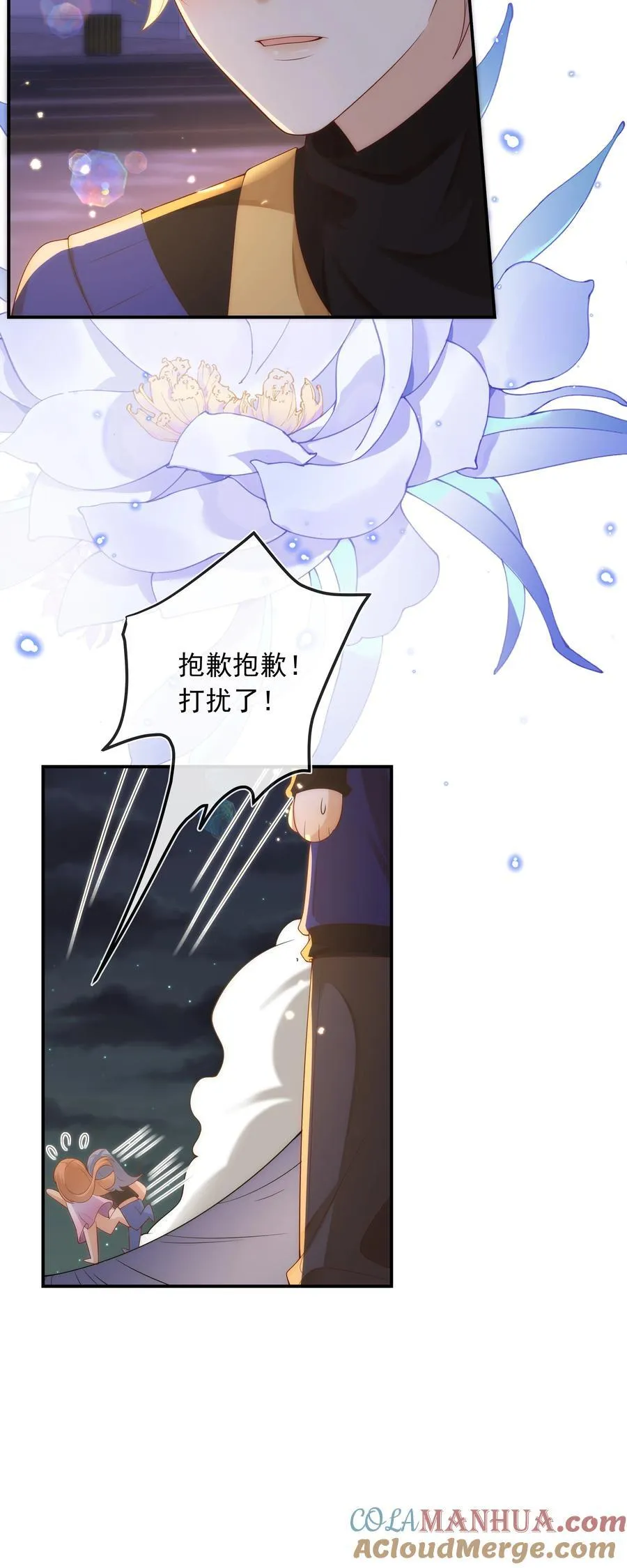 015 我只在乎你的看法！45