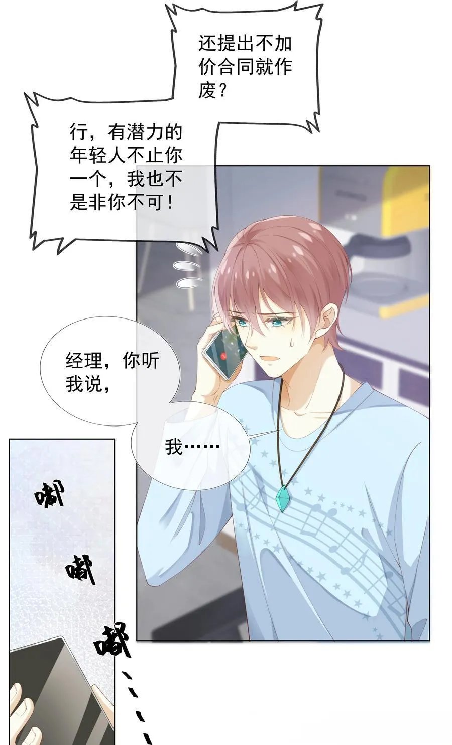 005 往事被扒？！17
