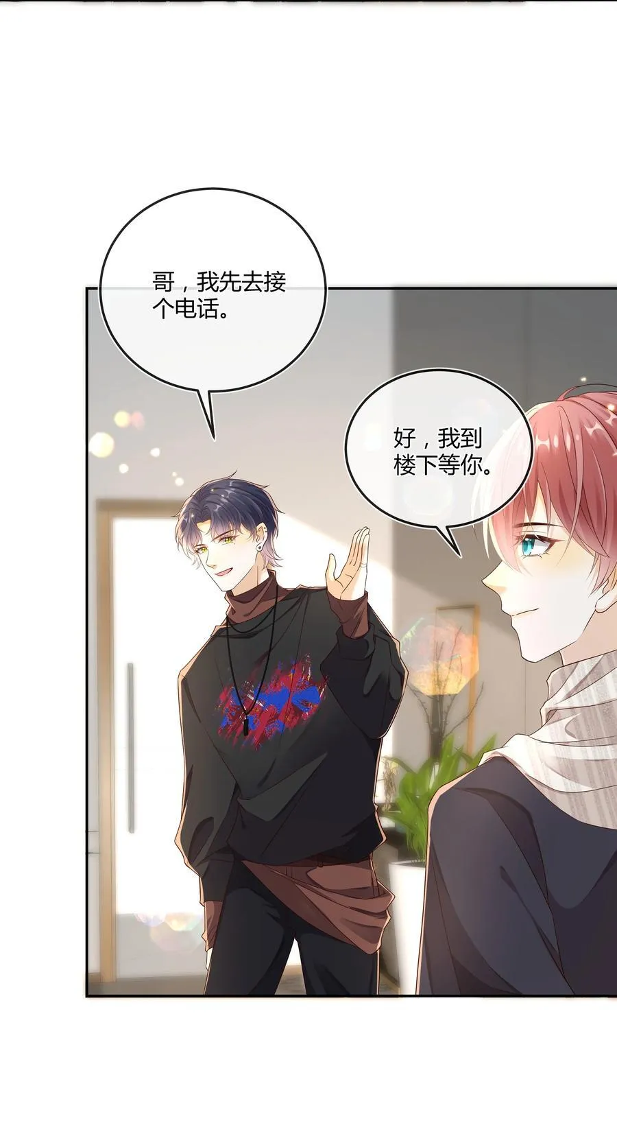 022 危机感？！25