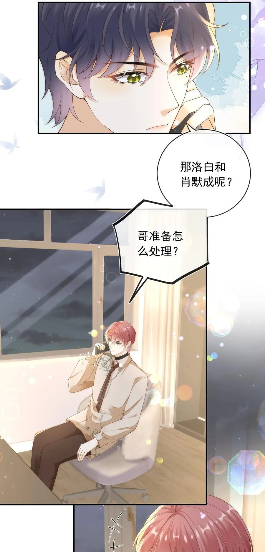 019 一定会反击的！40