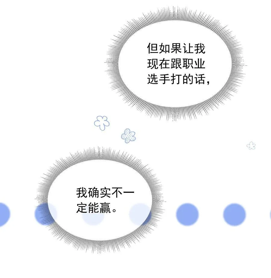 014 哥，不要背对我！31