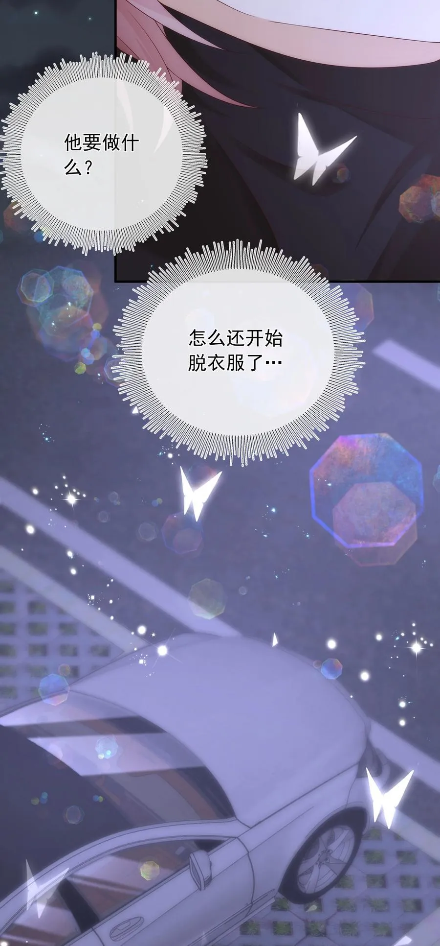 016 你喜欢我？37