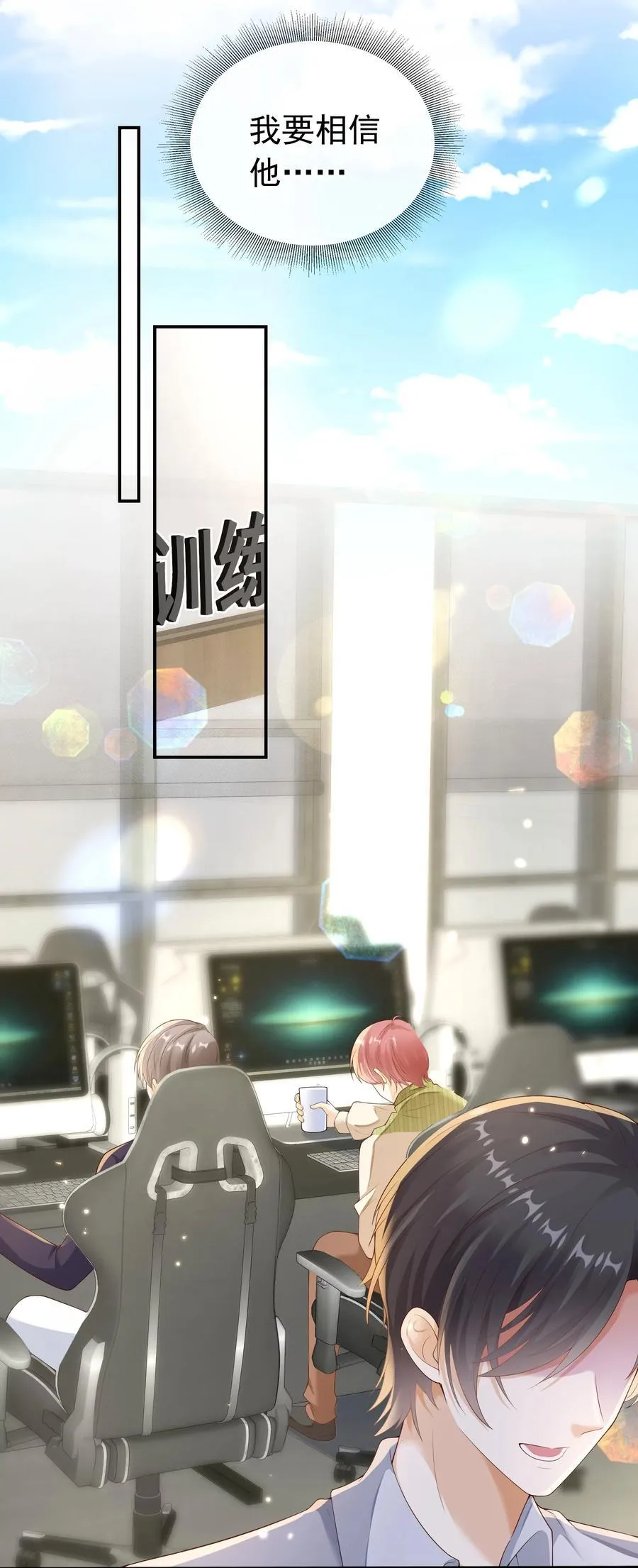 029 拉黑了？！15