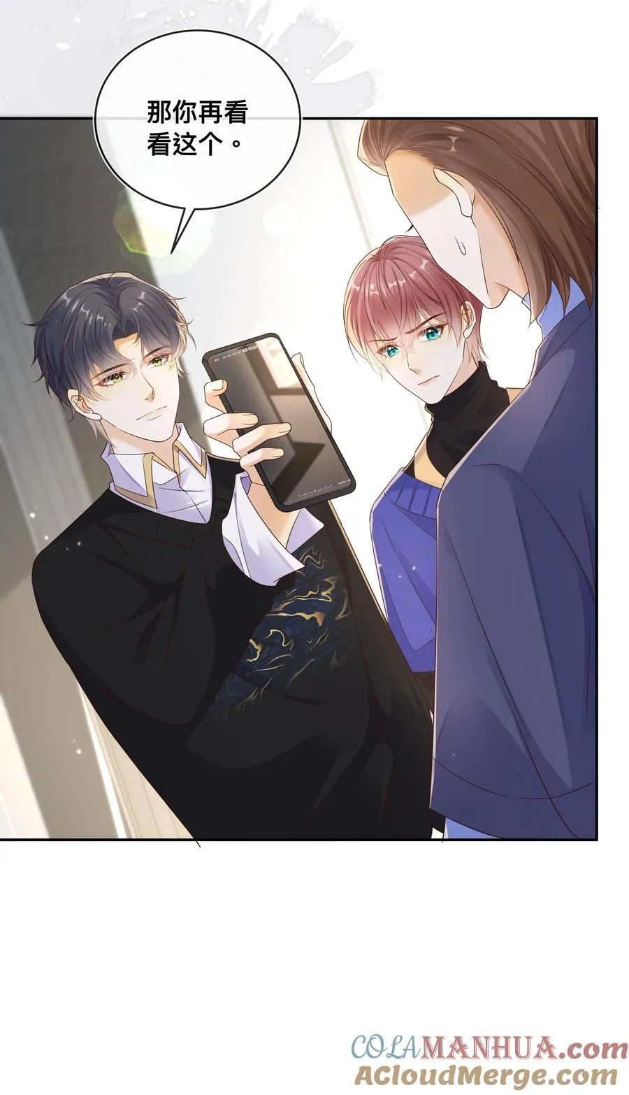 035 你们要小心！20