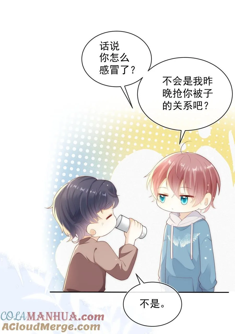011 哥哥别走！18