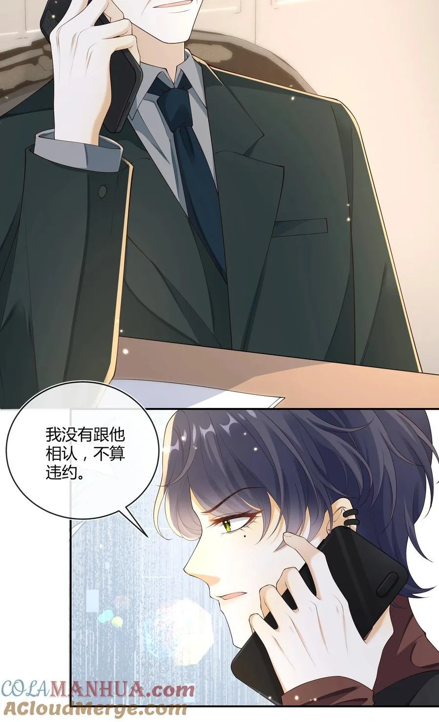 022 危机感？！28