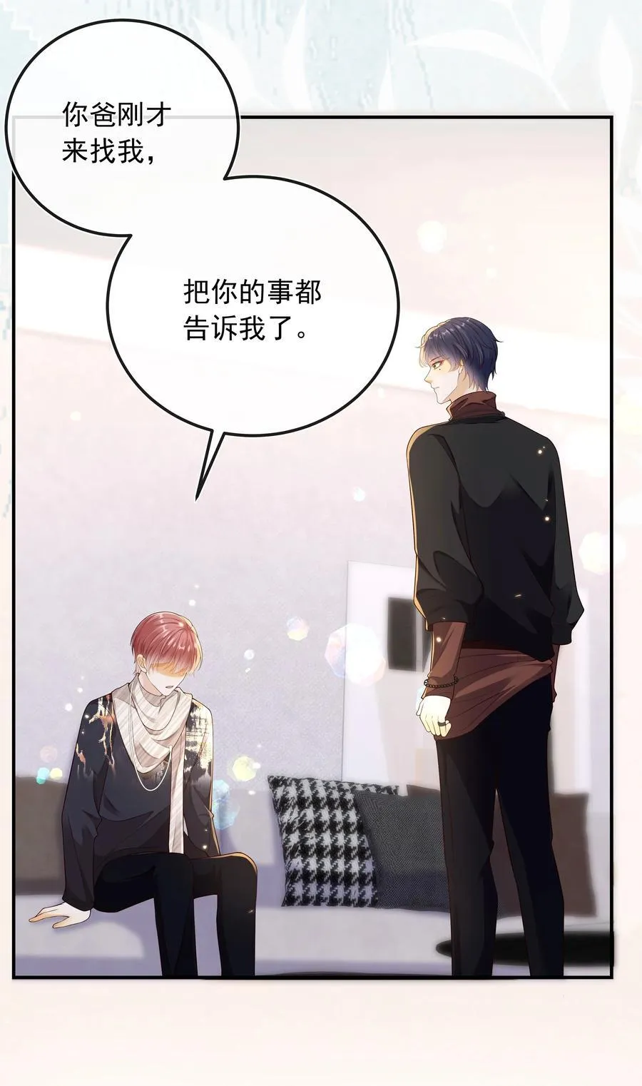 024 哥哥贴贴～15