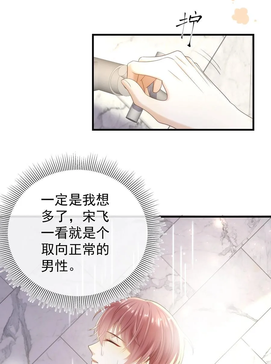 010 羊入狼口？！11