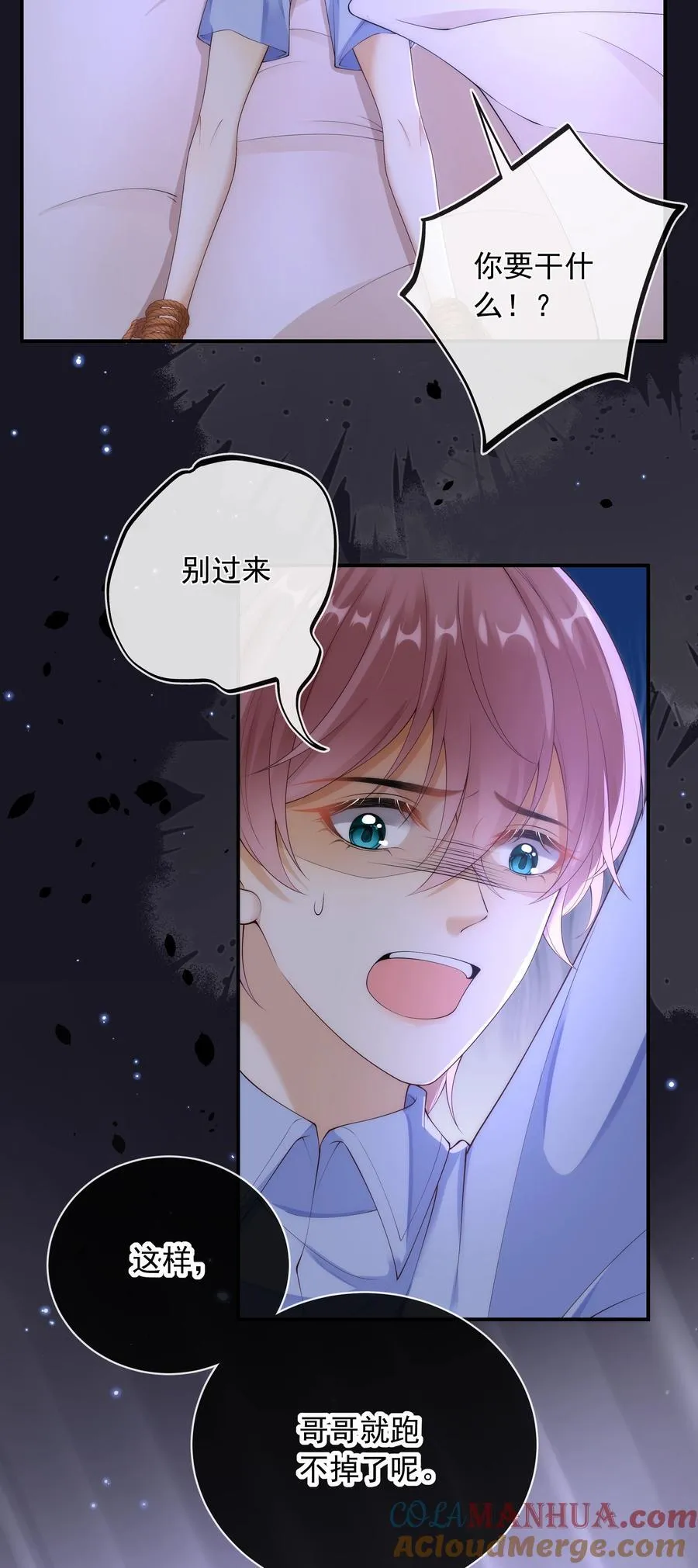 017 我把你当兄弟，你却想x我？！32