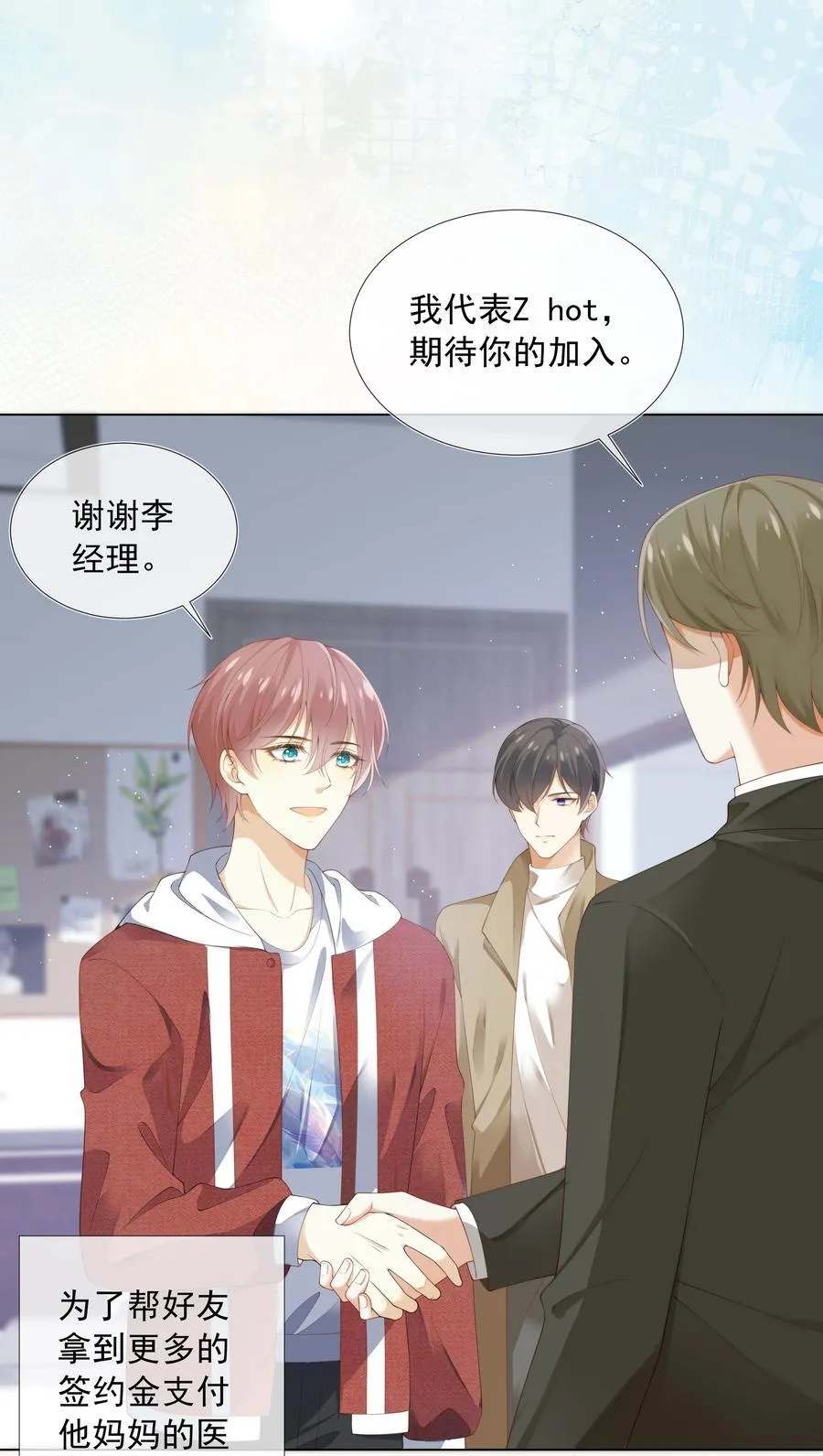 005 往事被扒？！14