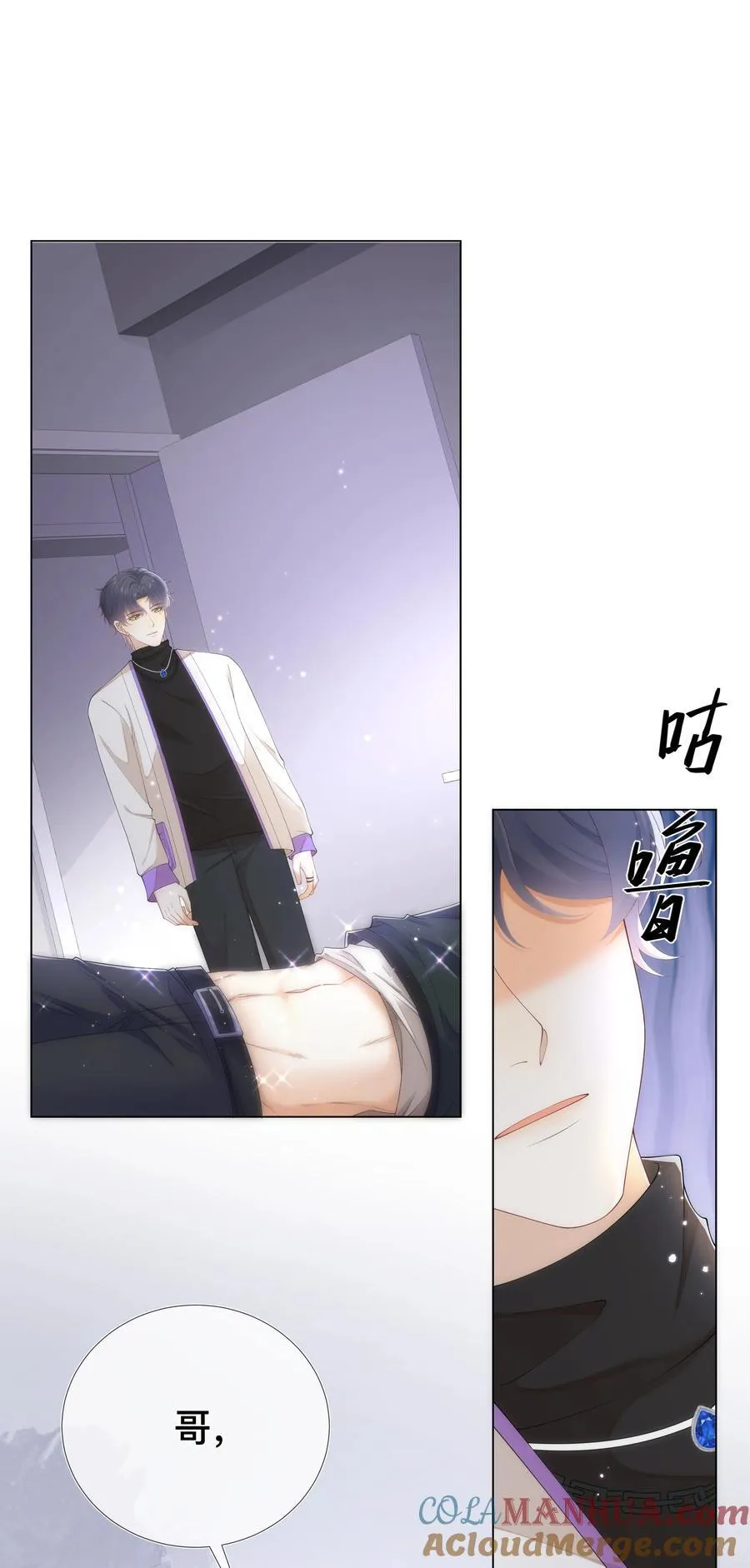 007 有点想欺负哥哥！26