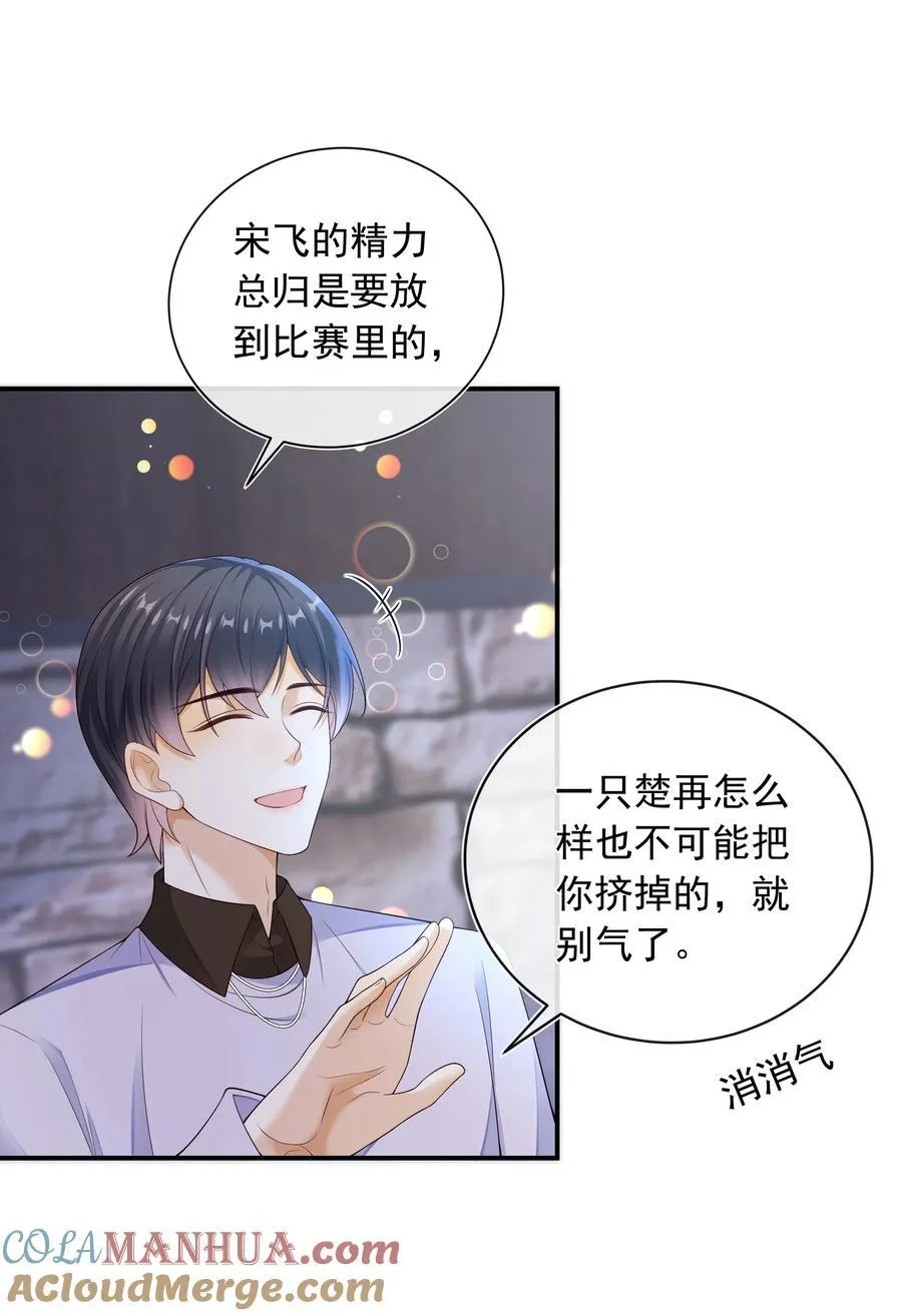 020 这么快就同居了？！18