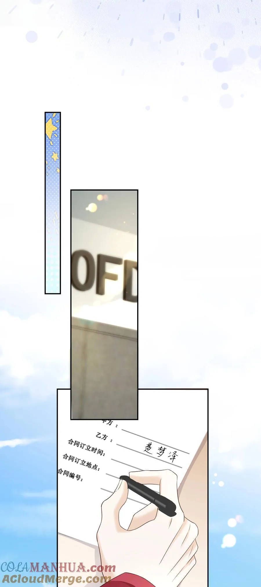 020 这么快就同居了？！30