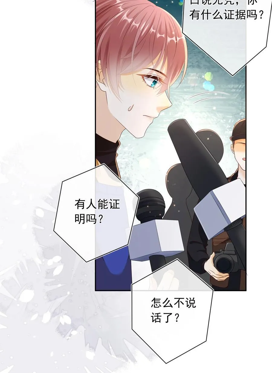 038 走向人生终点！19