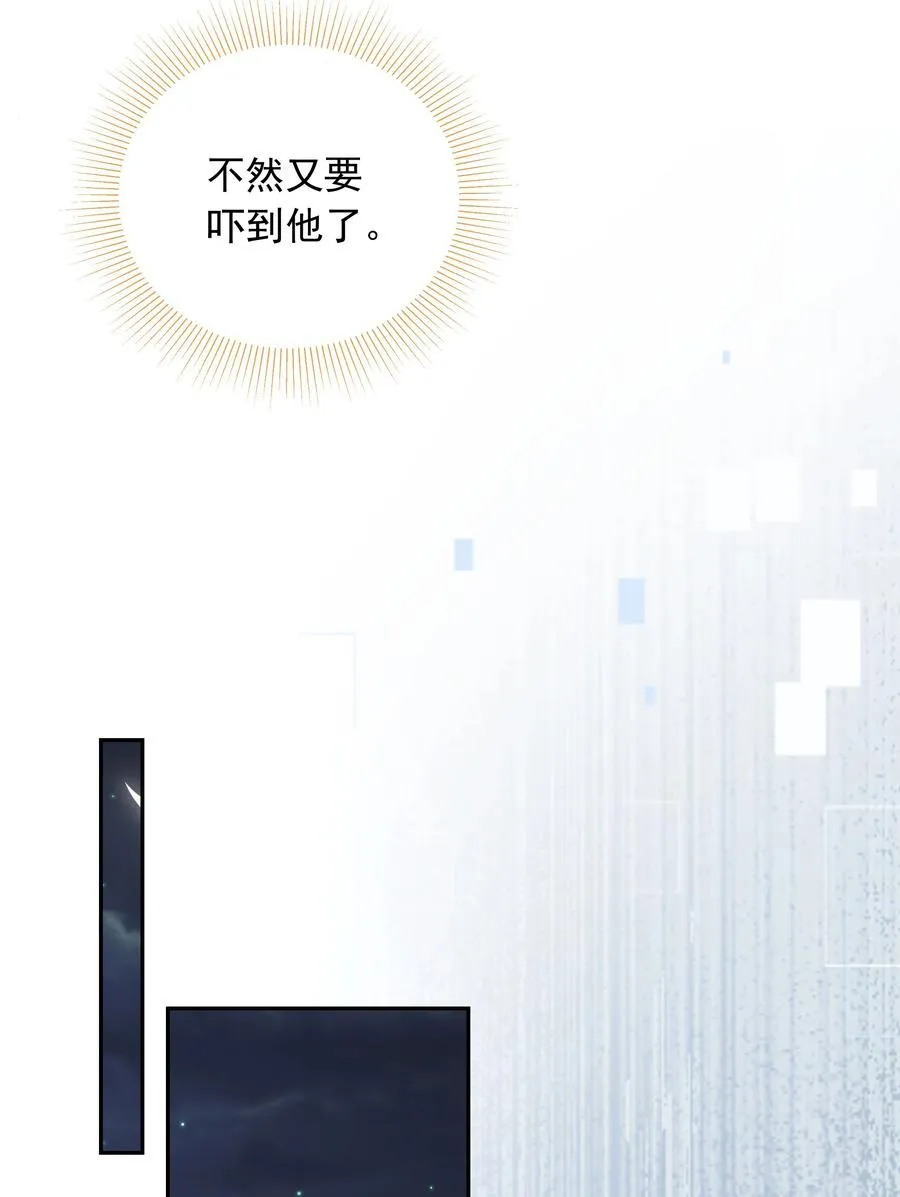 021 肩膀给你，随便靠！37