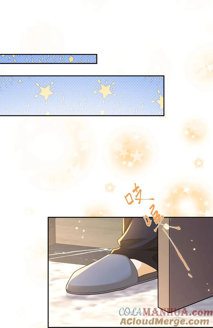 021 肩膀给你，随便靠！12
