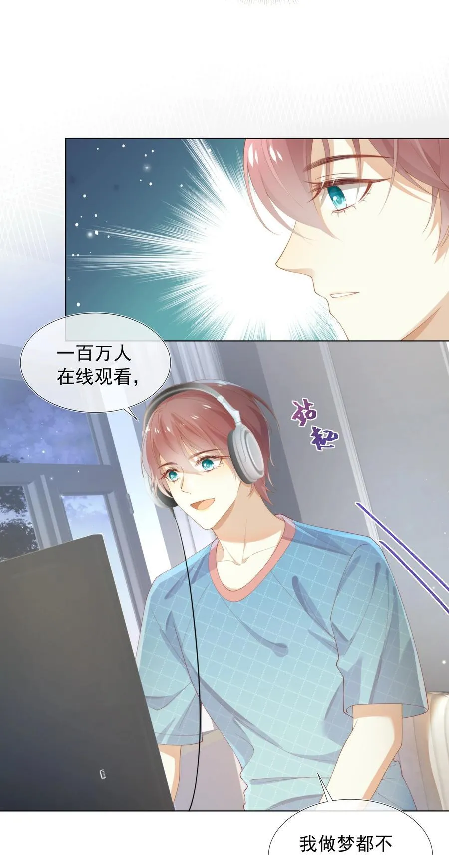 004 嗅到了一丝基情！27