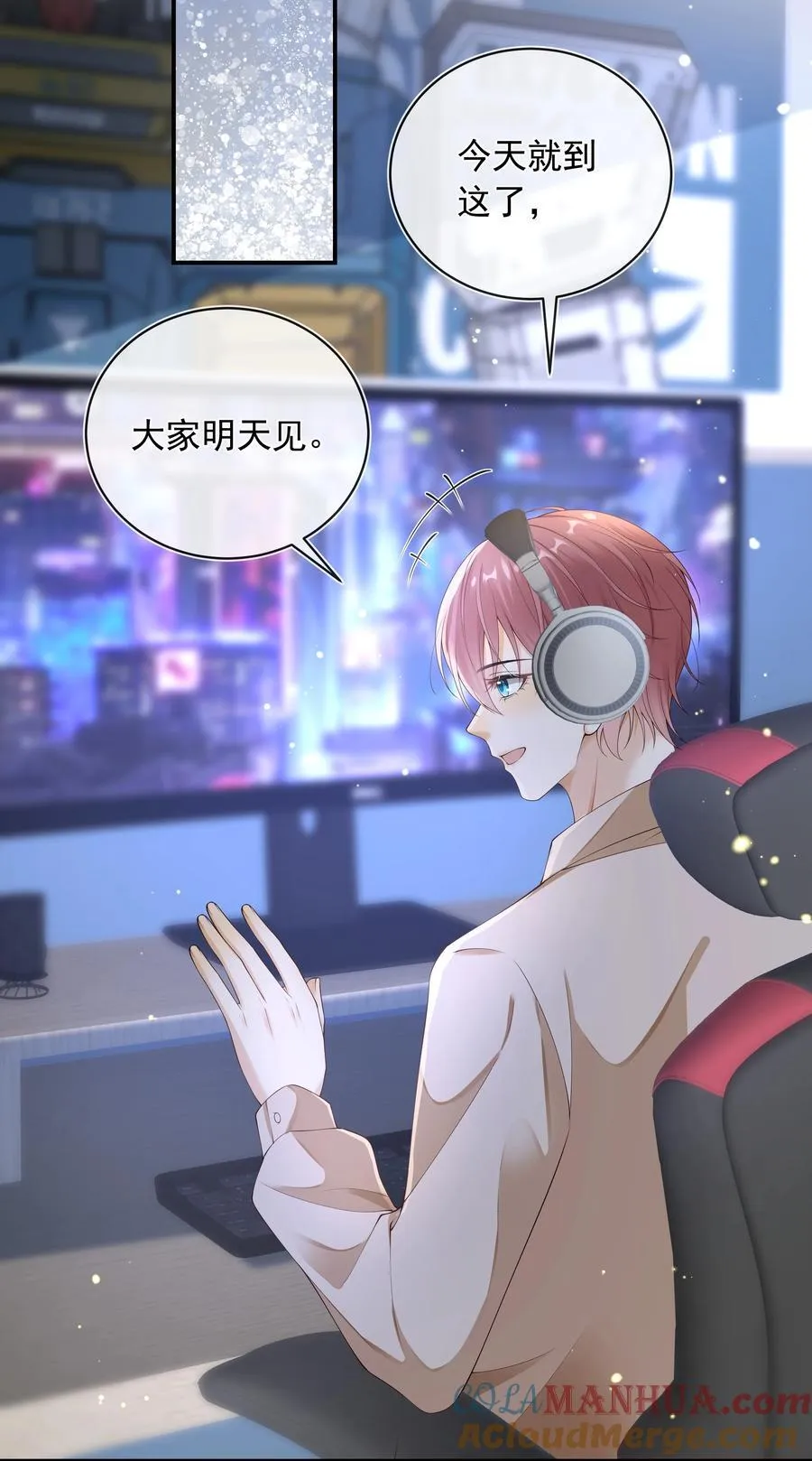020 这么快就同居了？！10
