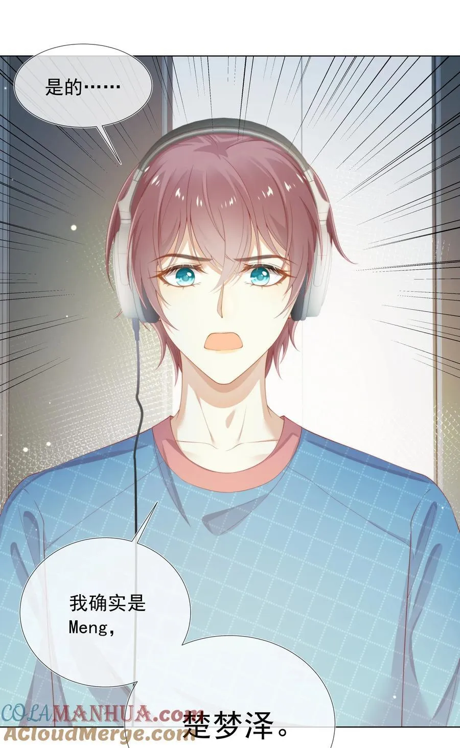 005 往事被扒？！42