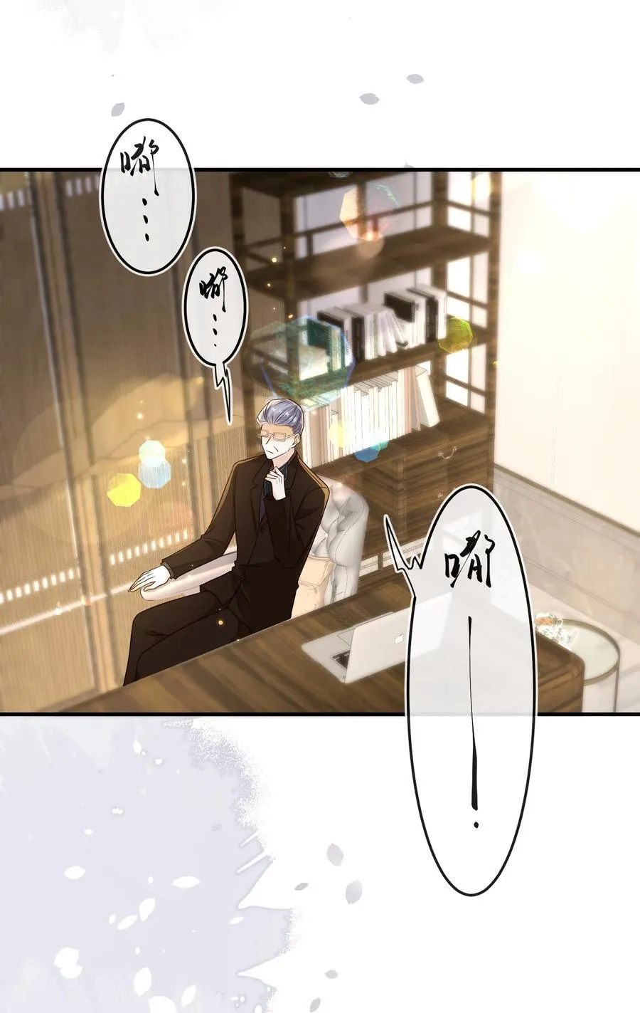 032 抱我是什么意思？9