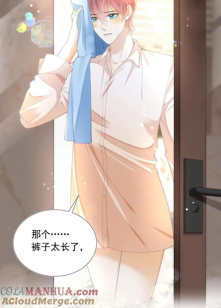 014 哥，不要背对我！6