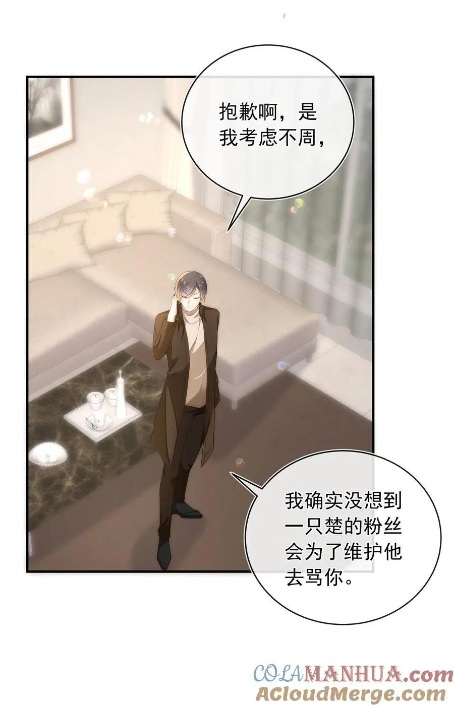 018 哥还在生气吗？22