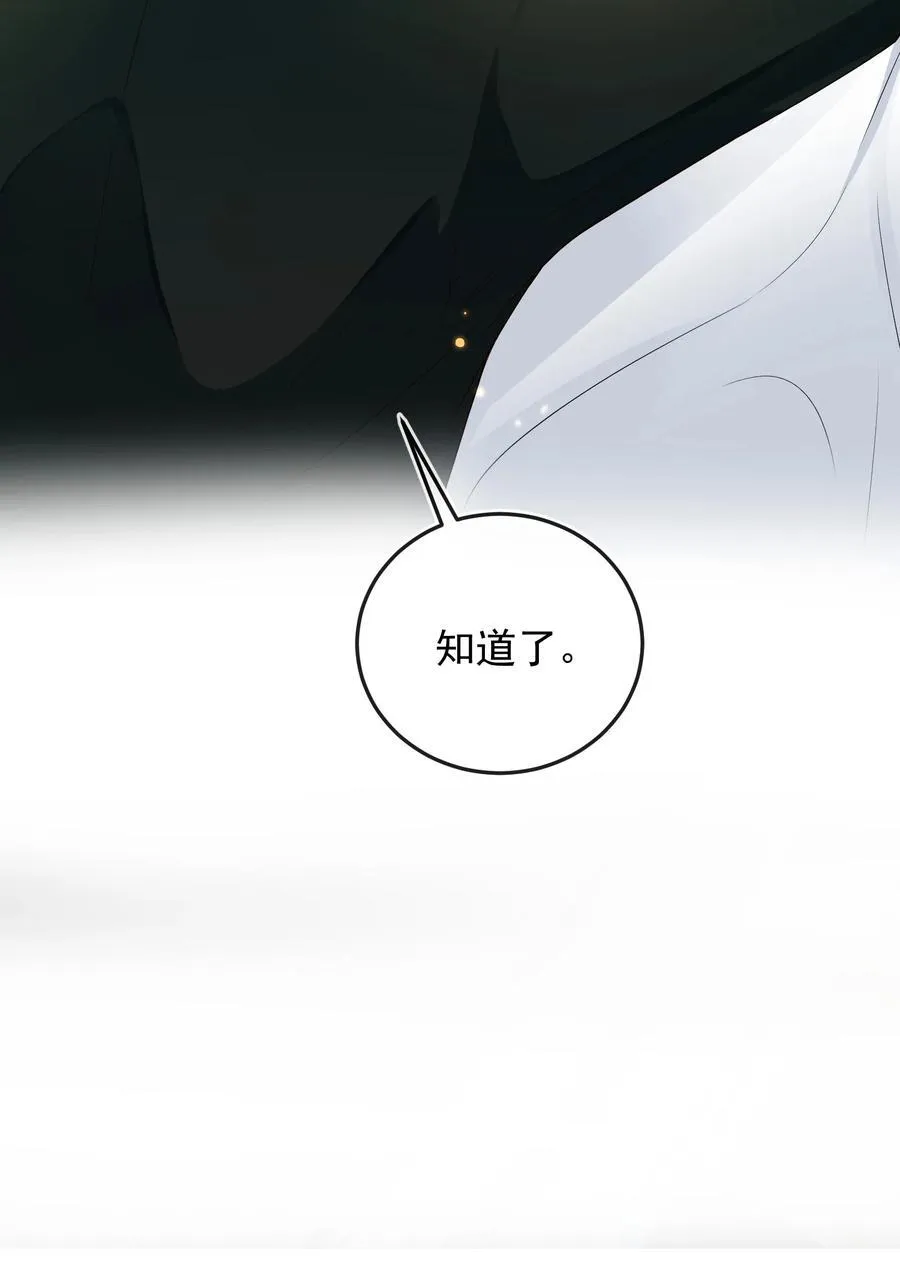 030 全是套路啊！14