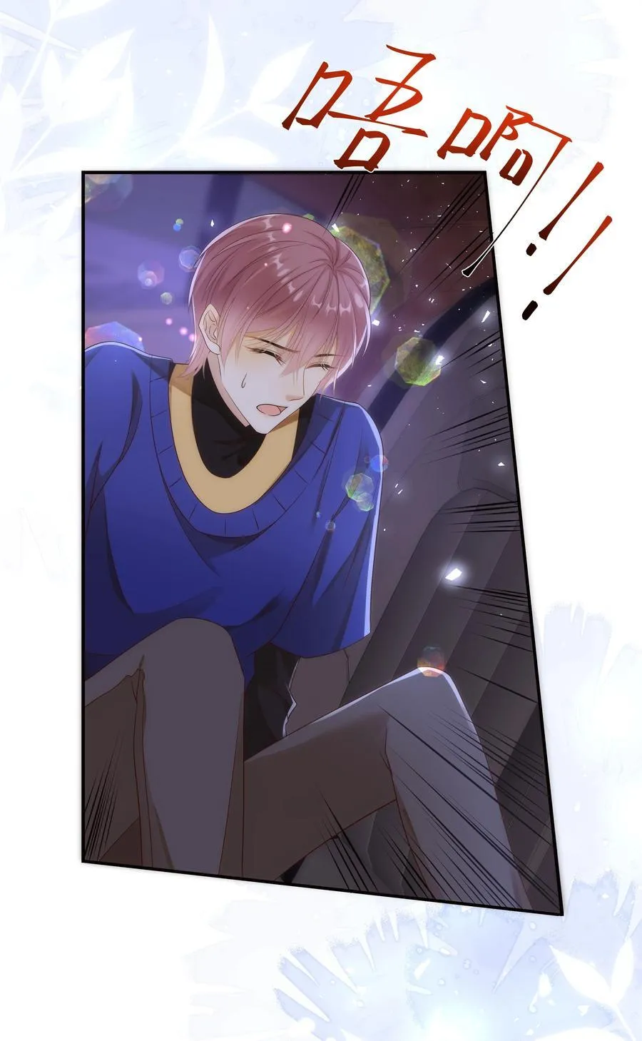 016 你喜欢我？17