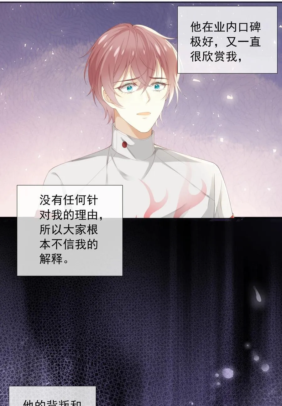 005 往事被扒？！22
