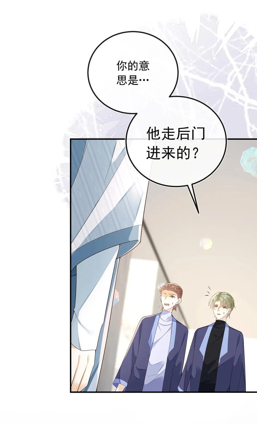 025 定时炸弹？！25